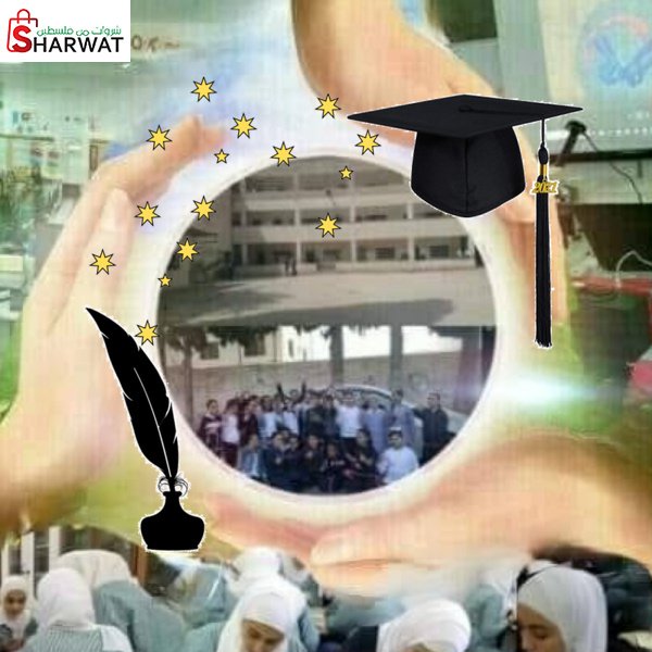 مدرسة بزاريا الثانوية للبنات