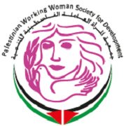 جمعية المرأة العاملة الفلسطينية ل...