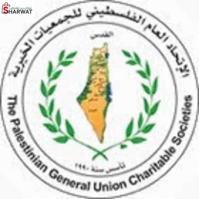 الاتحاد العام الفلسطيني للجمعيات ...