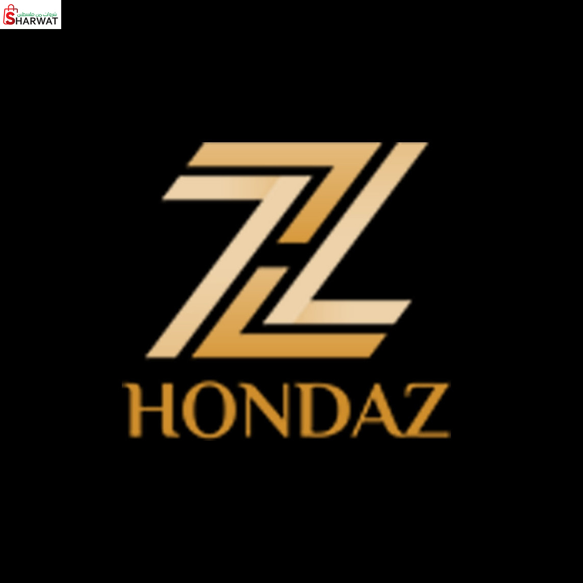 محلات زكي رشدي الحايك