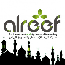 شركة الريف للاستثمار والتسويق الزراعي