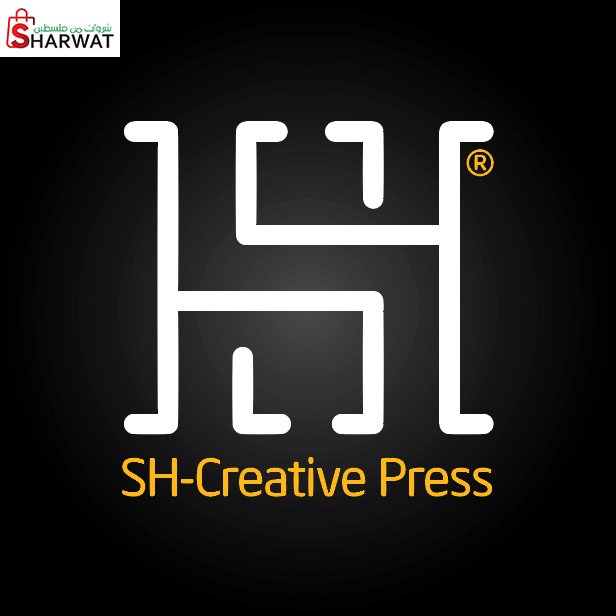 مطبعة الشرباتي Sharabati Press