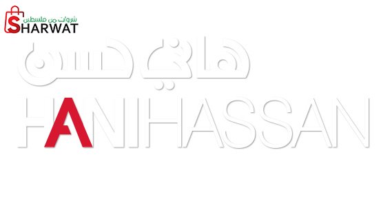 هاني حسن معماريون ومهندسون استشاريون