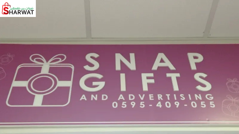 Snap gift