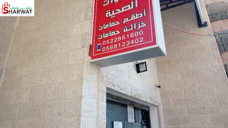 عبدلله ابو غلوس