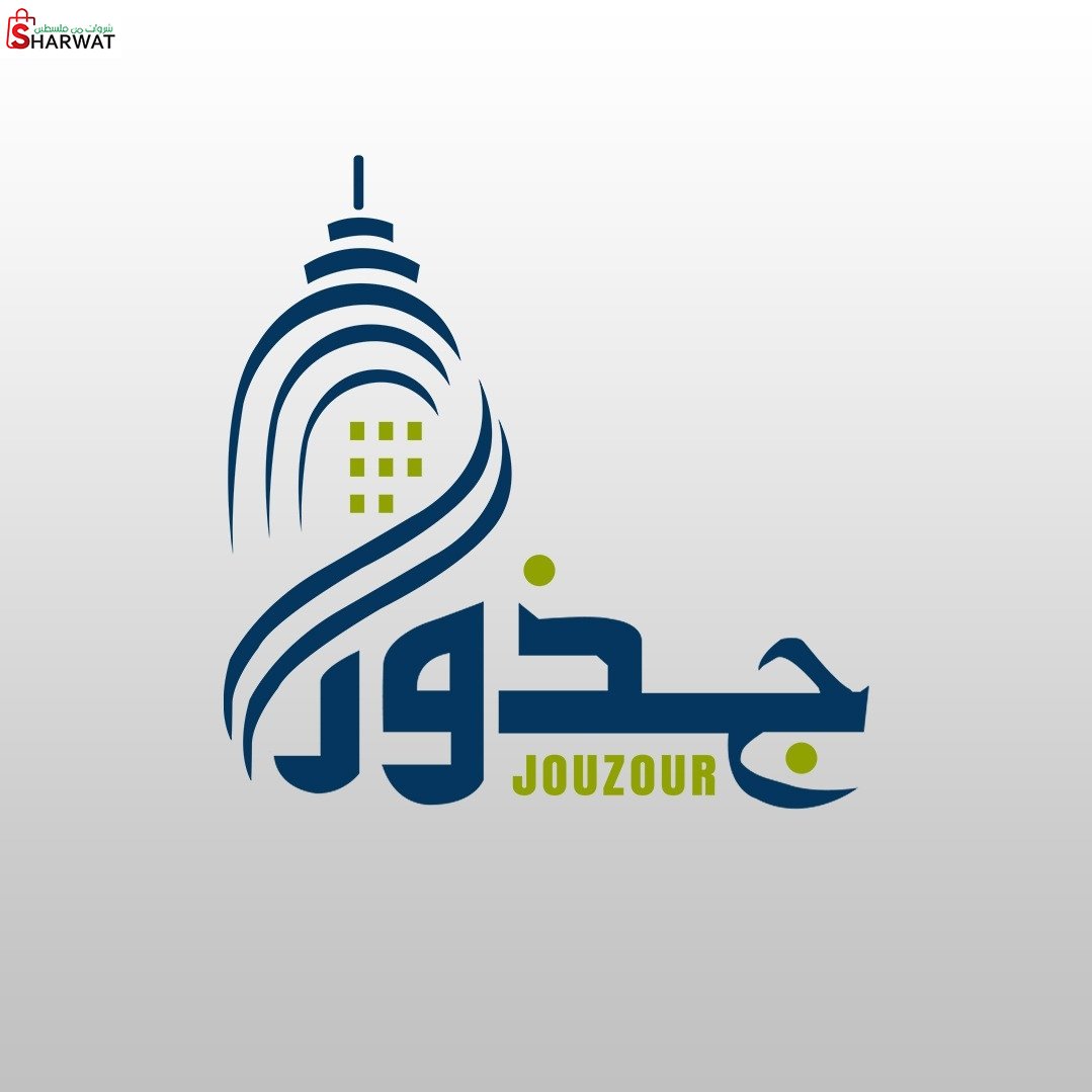 شركة الجذور للتعمير