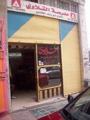 مدرسة التلاوي لتعليم السياقة وقوا...