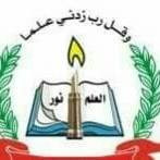 مدرسة ذكور كفر دان الاساسية