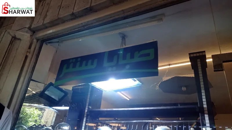 ِArgos