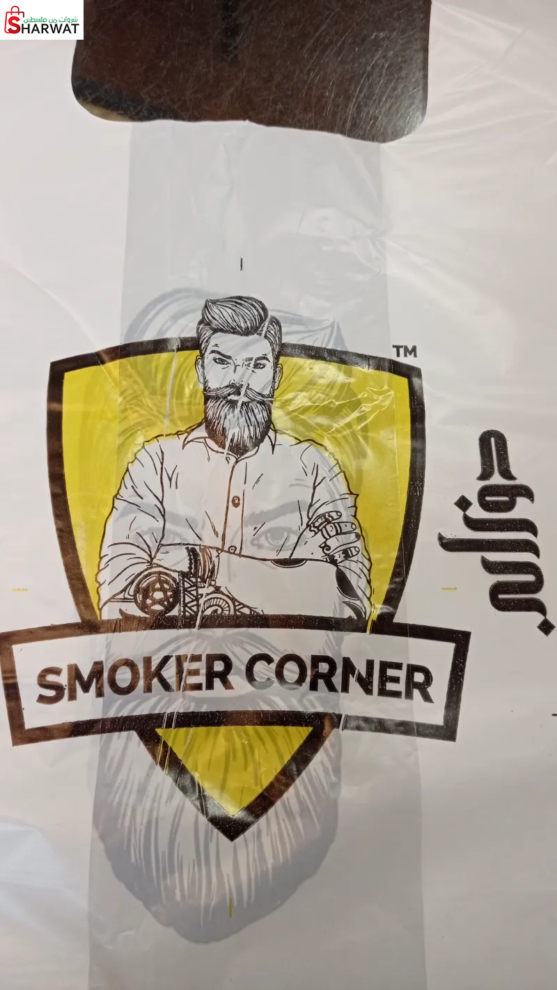 smoker corner