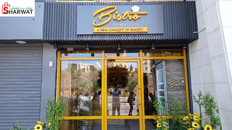 Bistro bakery and coffee