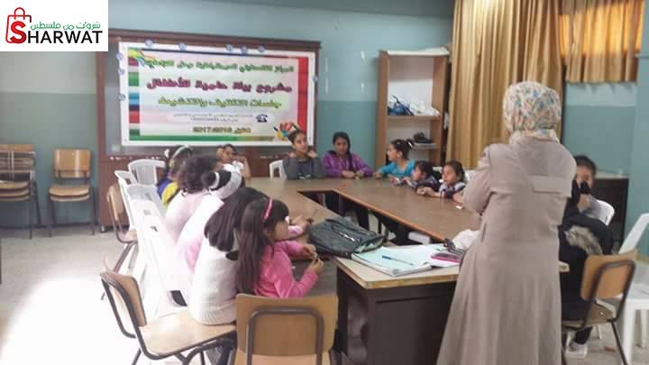 مركز بيت لحم للنشاط النسوي