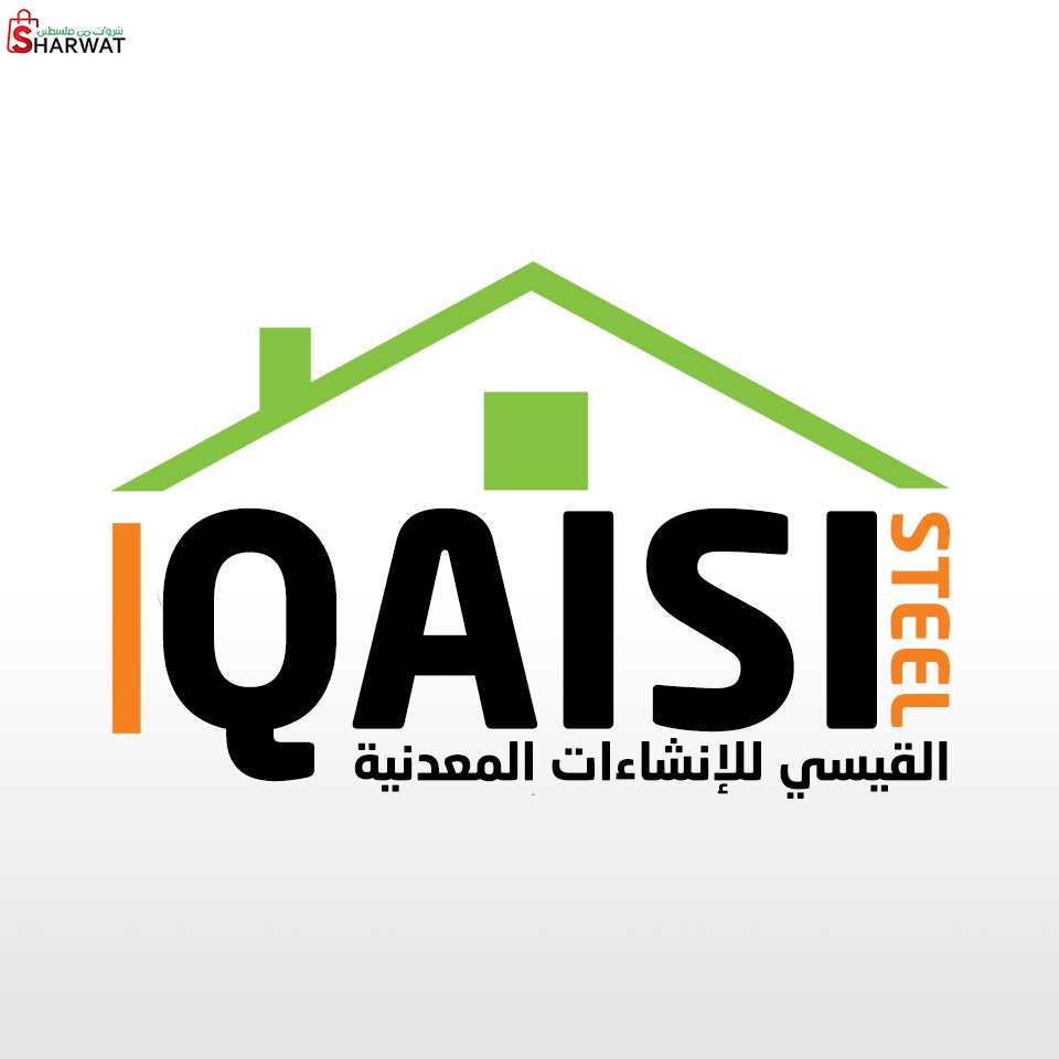 مكتب القيسي للانشاءات المعدنية