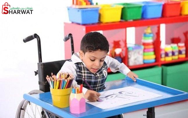 مركز البسمة للتأهيل المهني