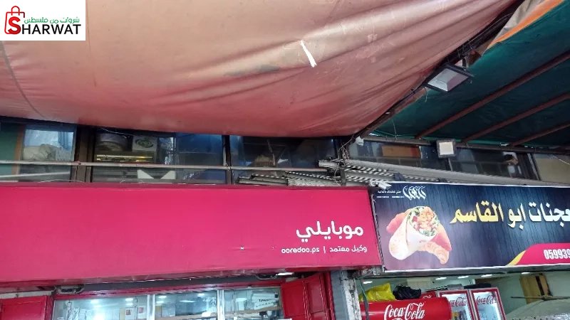 موبايلي