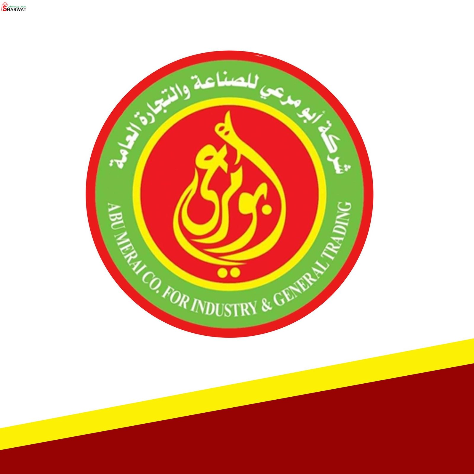 ابو مرعي للصناعة والتجارة