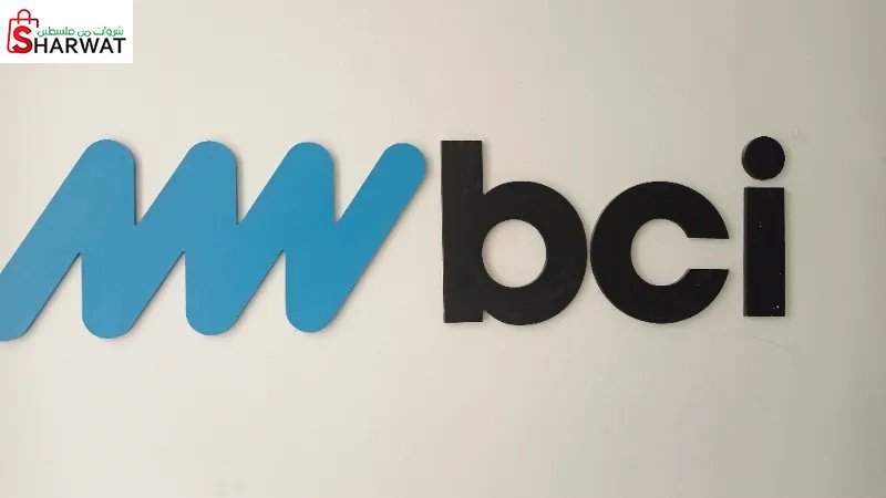 Bci