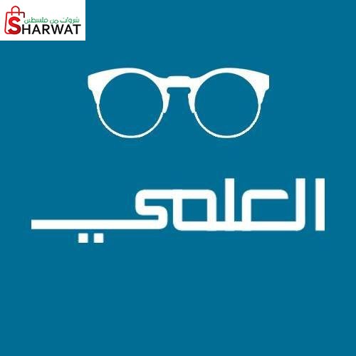 مركز العلمي للبصريات