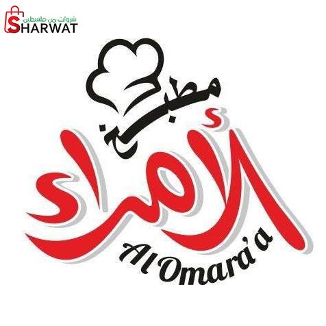 مطبخ الامراء
