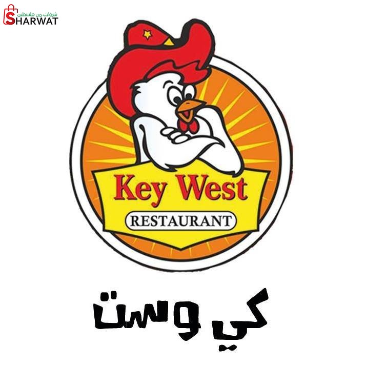 مطعم كي وست