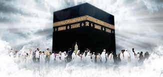 شركة هلال الصخرة للحج والعمرة