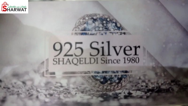 925  silver