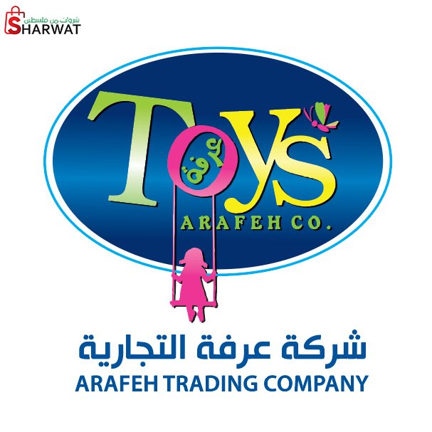 عرفة التجارية