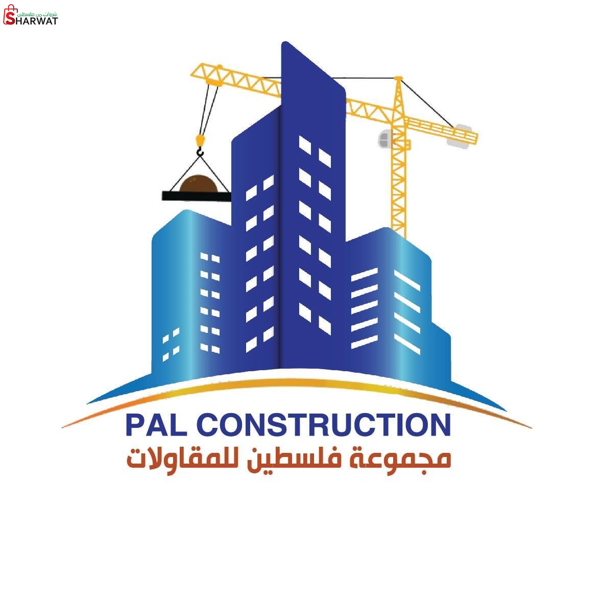 مجموعة فلسطين للمقاولات وتأجير ال...