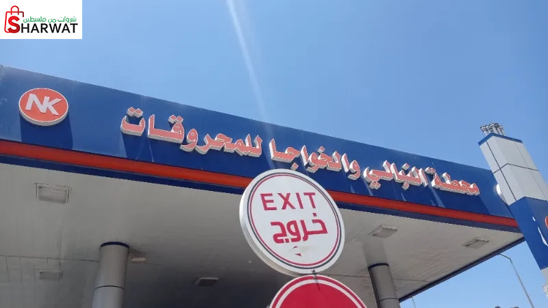 محطة النبالي