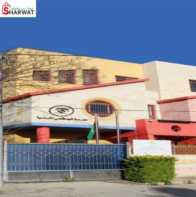 روضة ومدرسة البسطامي الاساسية