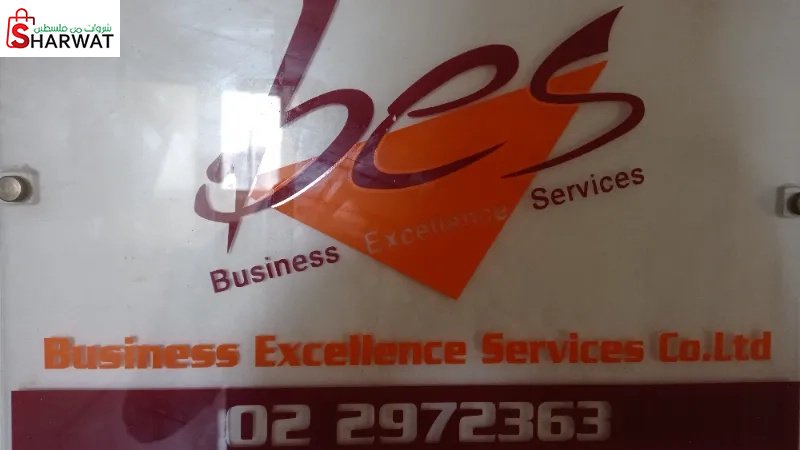 Business excellence serviceses