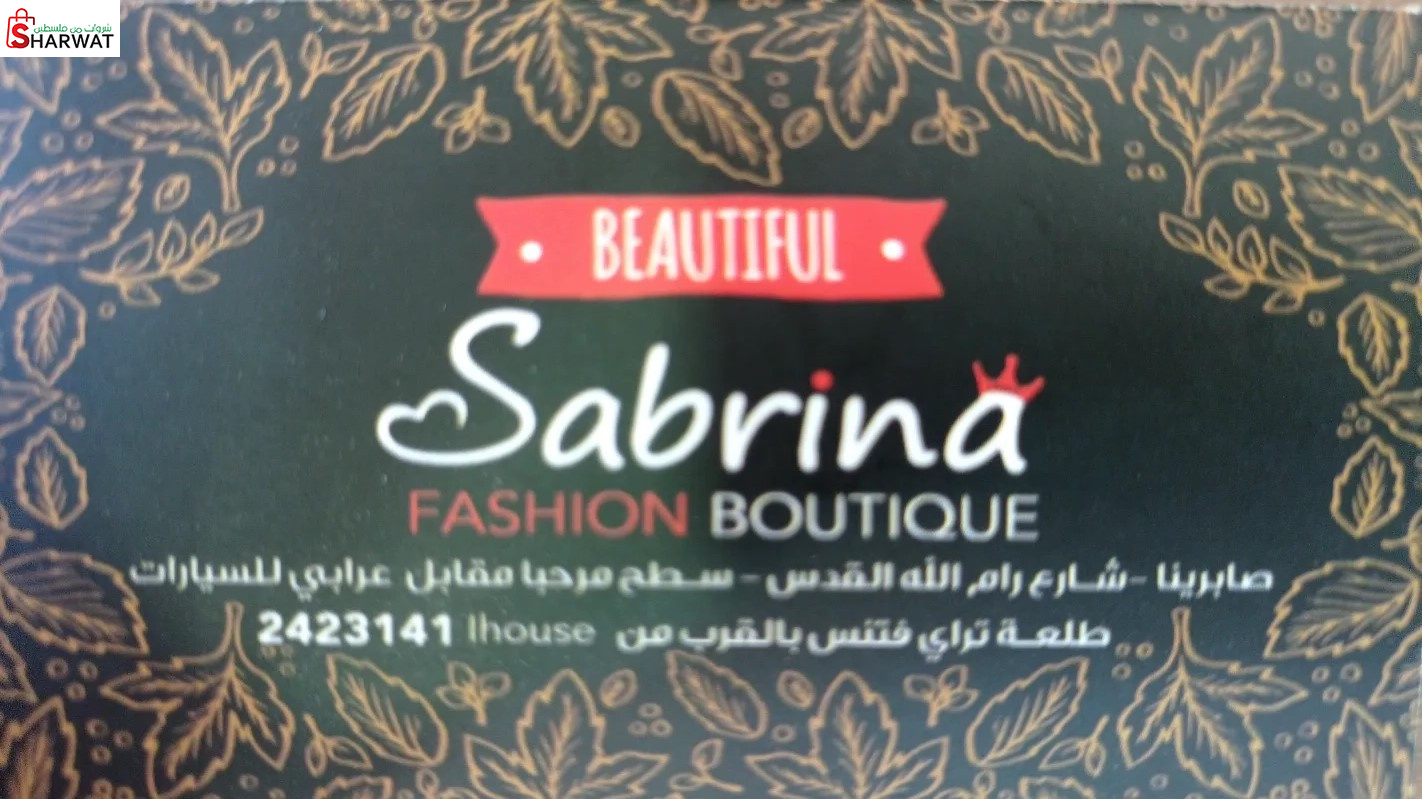 Sabrina FASHION BOUTIQUE