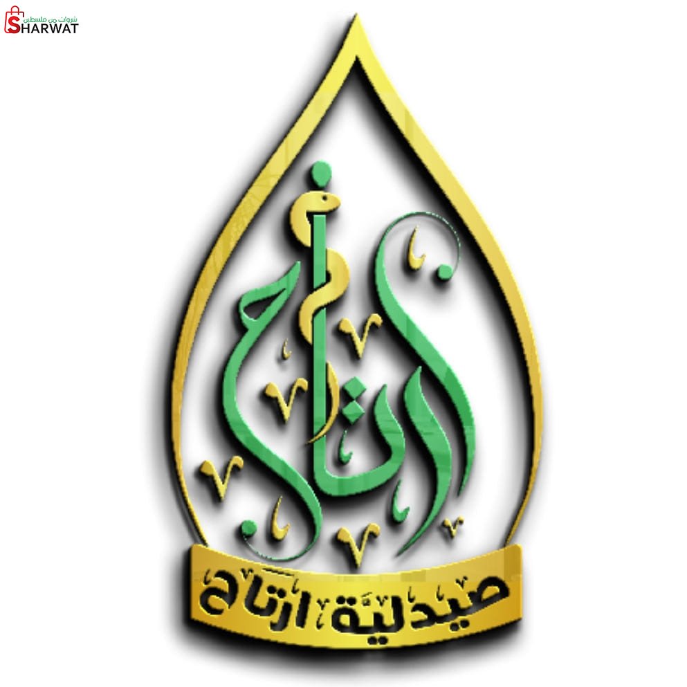 صيدلية ارتاح