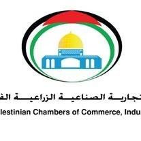 اتحاد الغرف التجارية الصناعية الز...