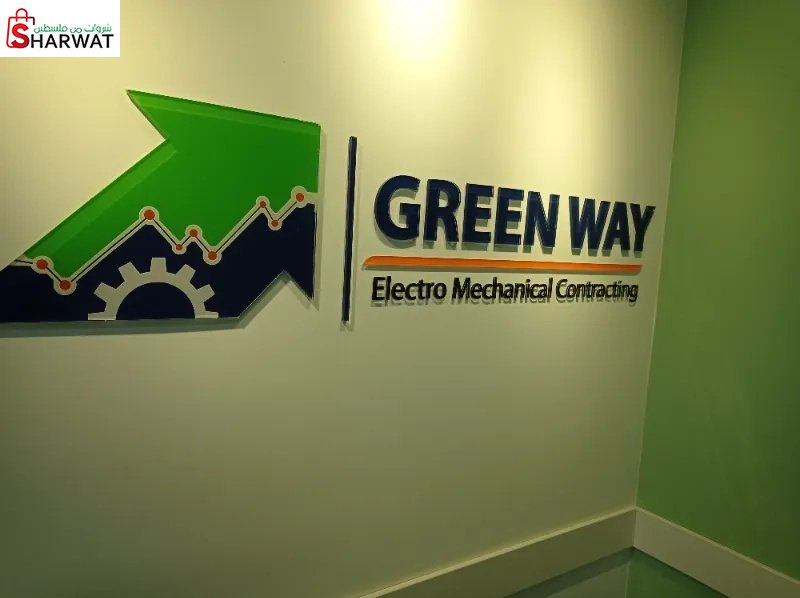 Green way  electro mechanical con...