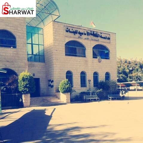 مدرسة بنات الشارقة الاساسية