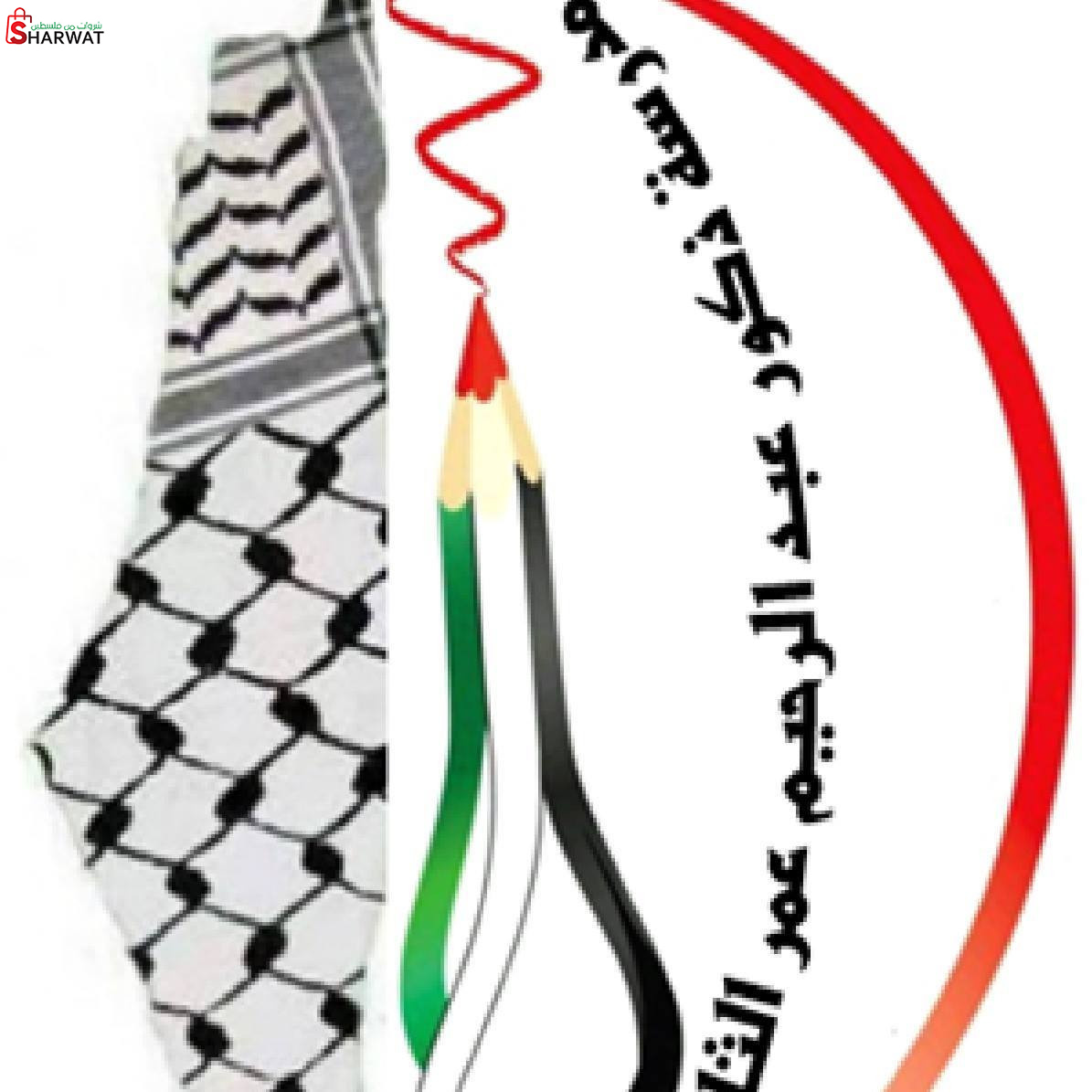 مدرسة ذكور عبد الرحيم عمر الثانوية