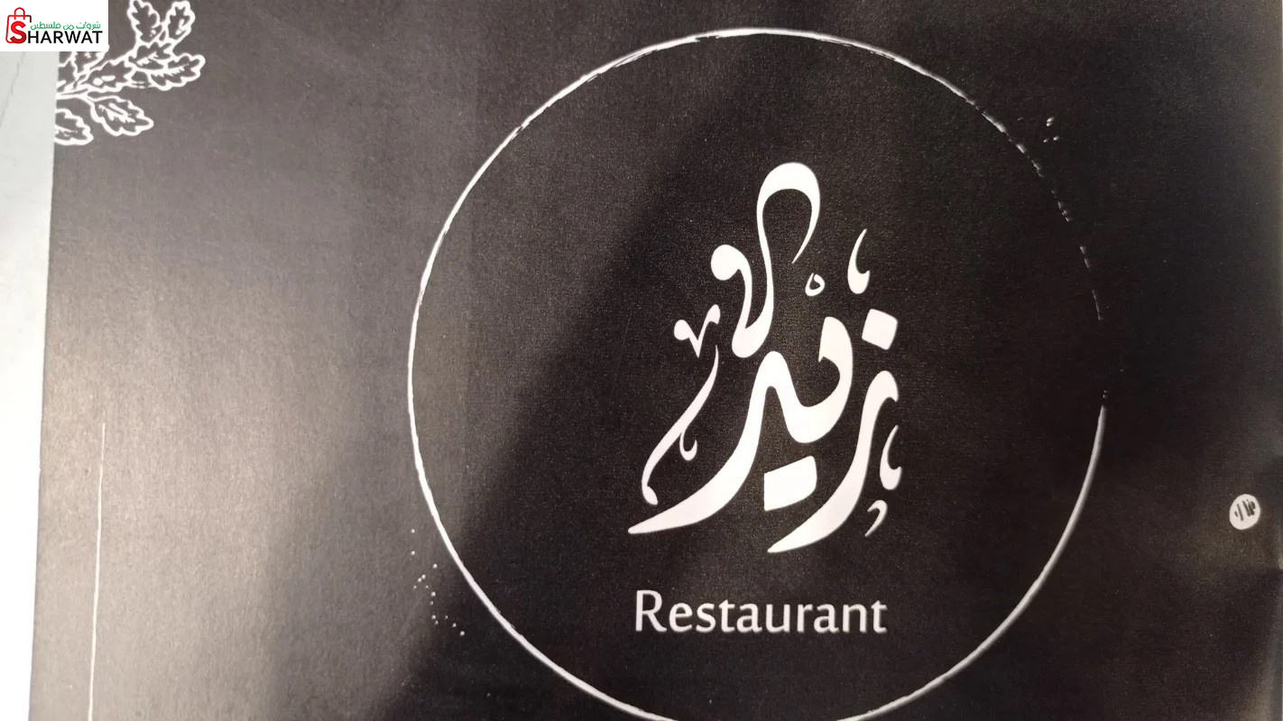 ZAID RESTURANT