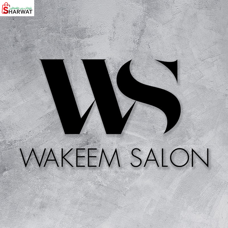 صالون واكيم