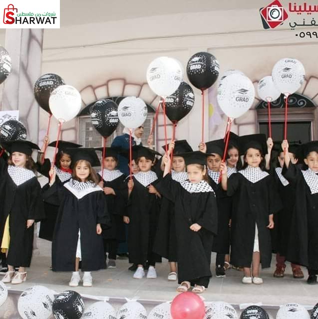 مدرسة بيت امرين الثانوية للبنين