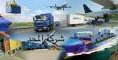شركة المجد للصناعة والتجارة