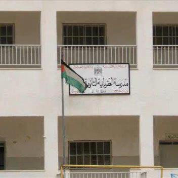 مدرسة العقربانية الثانوية المختلطة