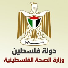مستشفى الدكتور درويش نزال