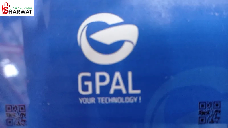 GPAL