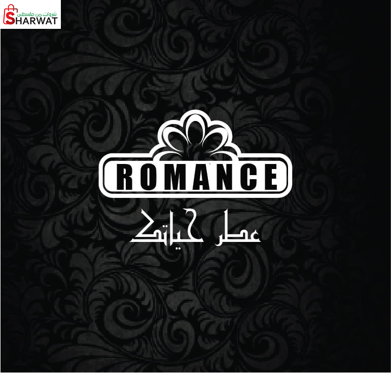رومانس للعطور