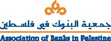 جمعية البنوك في فلسطين