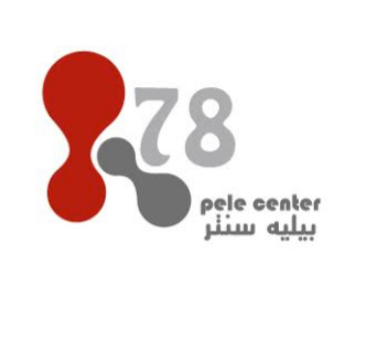 معرض بيليه سنتر للرياضة