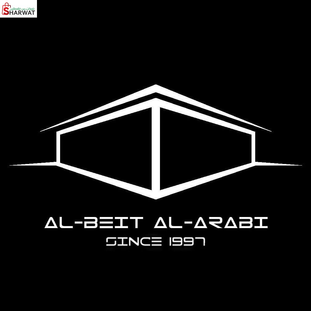 البيت العربي للاستشارات الهندسية