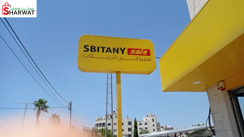 Sbitany sale