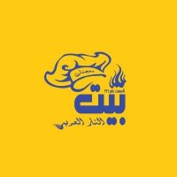 بيت النار العربي Image 1